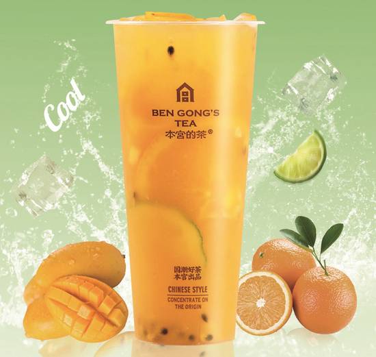 Green Fruit Tea / ⽔果綠茶